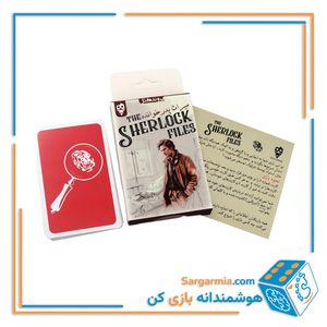 بازی پرونده شرلوک - میراث پدرخوانده