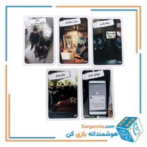 بازی پرونده شرلوک - میراث پدرخوانده