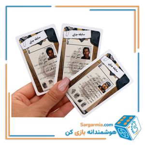 بازی پرونده شرلوک - میراث پدرخوانده