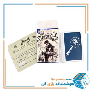 بازی پرونده شرلوک، آخرین تماس
