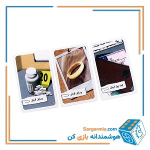 بازی پرونده شرلوک، آخرین تماس