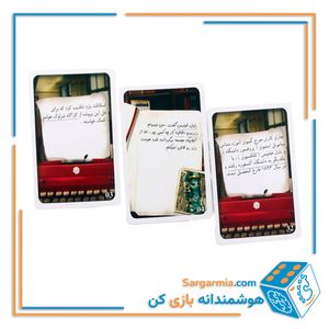 بازی پرونده شرلوک - مقبره مجسمه