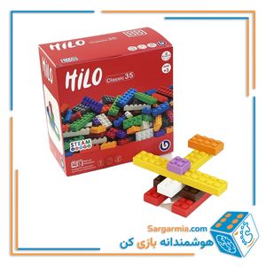 ساختنی هیلو سری کلاسیک ۳۵ قطعه