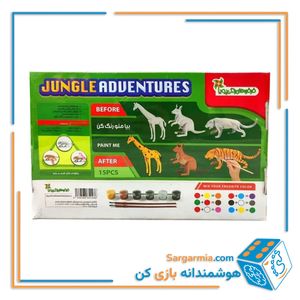 بازی آموزشی رنگ آمیزی ماجراهای جنگل
