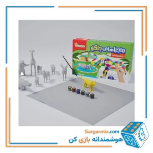 بازی آموزشی رنگ آمیزی ماجراهای جنگل