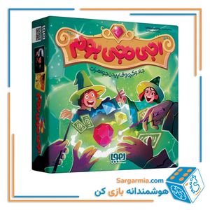 بازی فکری اجی‌مجی‌بوم