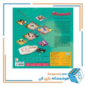 بازی فکری اجی‌مجی‌بوم