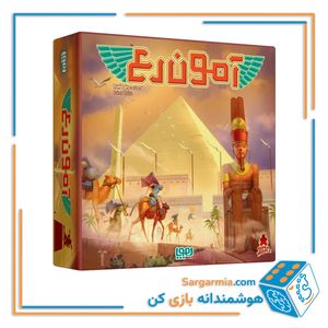  بازی فکری آمون رع
