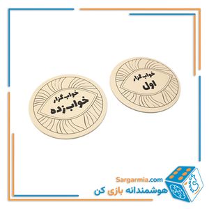 بازی فکری آیوژیت