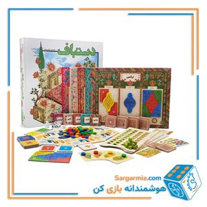 بازی فکری دستباف