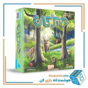 بازی فکری هیرکان