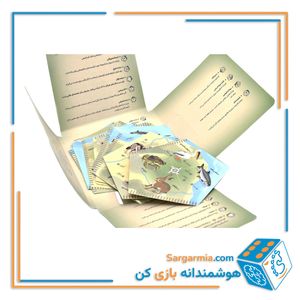 بازی فکری هیرکان
