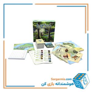 بازی فکری هیرکان