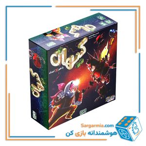 بازی فکری کیهان