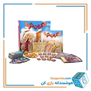 بازی فکری کهن دژ