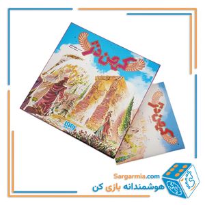  بازی فکری کهن دژ