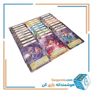  بازی فکری کهن دژ