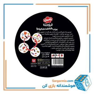 بازی فکری تیزبین شفرونی