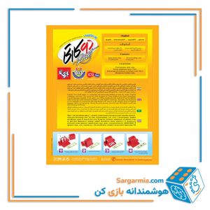 بازی دوکارتی انگلیسی