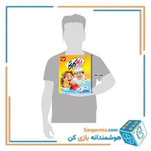 بازی دوکارتی انگلیسی