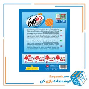 بازی دوکارتی ریاضی