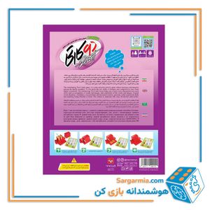 بازی دوکارتی سرگرمی