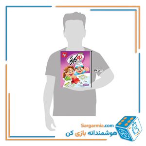 بازی دوکارتی سرگرمی