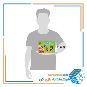  بازی فکری دوچشمی ۲ نفره