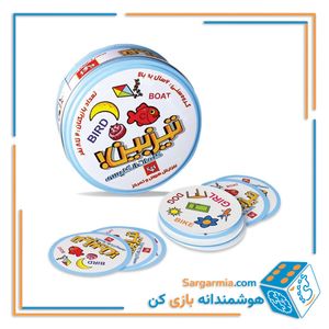 بازی تیزبین کلمات انگلیسی