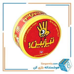 بازی فکری تیزبین قرمز