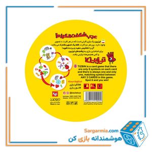 بازی فکری تیزبین قرمز