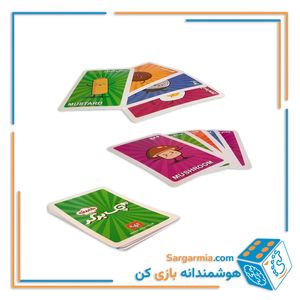 بازی چک برگر