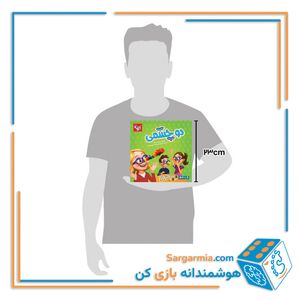 بازی دو چشمی ۴ نفره