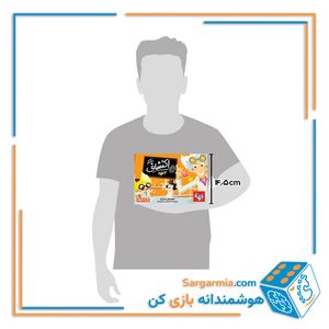 بازی دکتر اکتشاف ۲ نفره