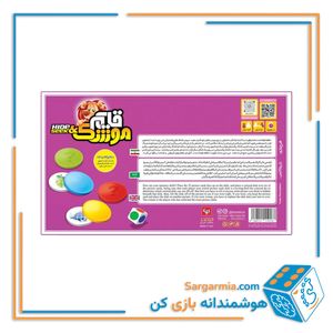 بازی فکری قایم موشک