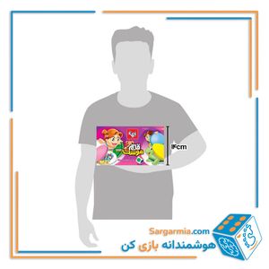 بازی فکری قایم موشک