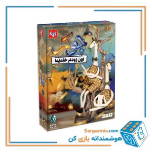بازی جوکر