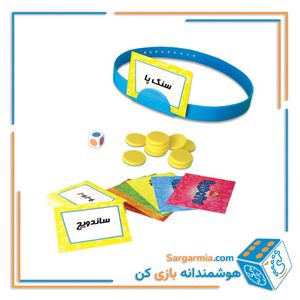 بازی پانتومیم