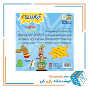  بازی تردست 4 نفره