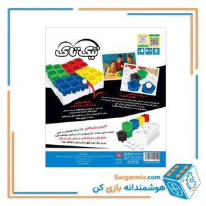  بازی تیک تاک