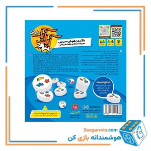 بازی تیک تیک