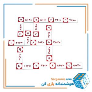 عددچین جمع