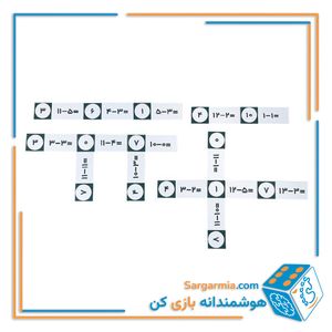 عددچین تفریق
