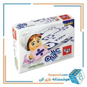 عددچین تقسیم