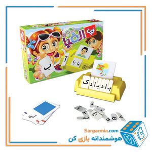 بازی الفبا