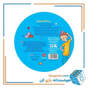  بازی هدبند سفری