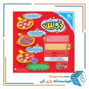 بازی ذره‌بین