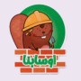 آرتینا