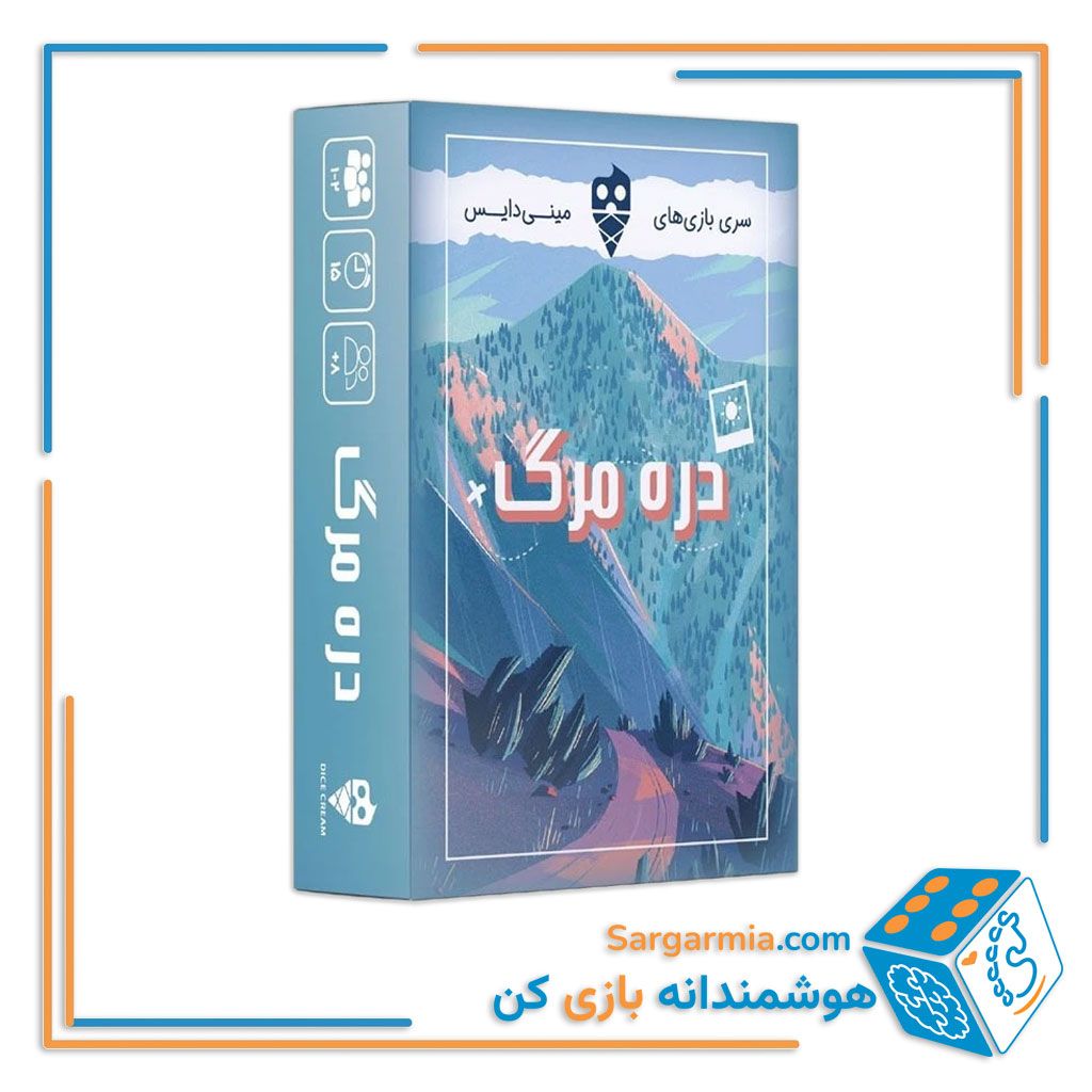 بازی کارتی دره مرگ