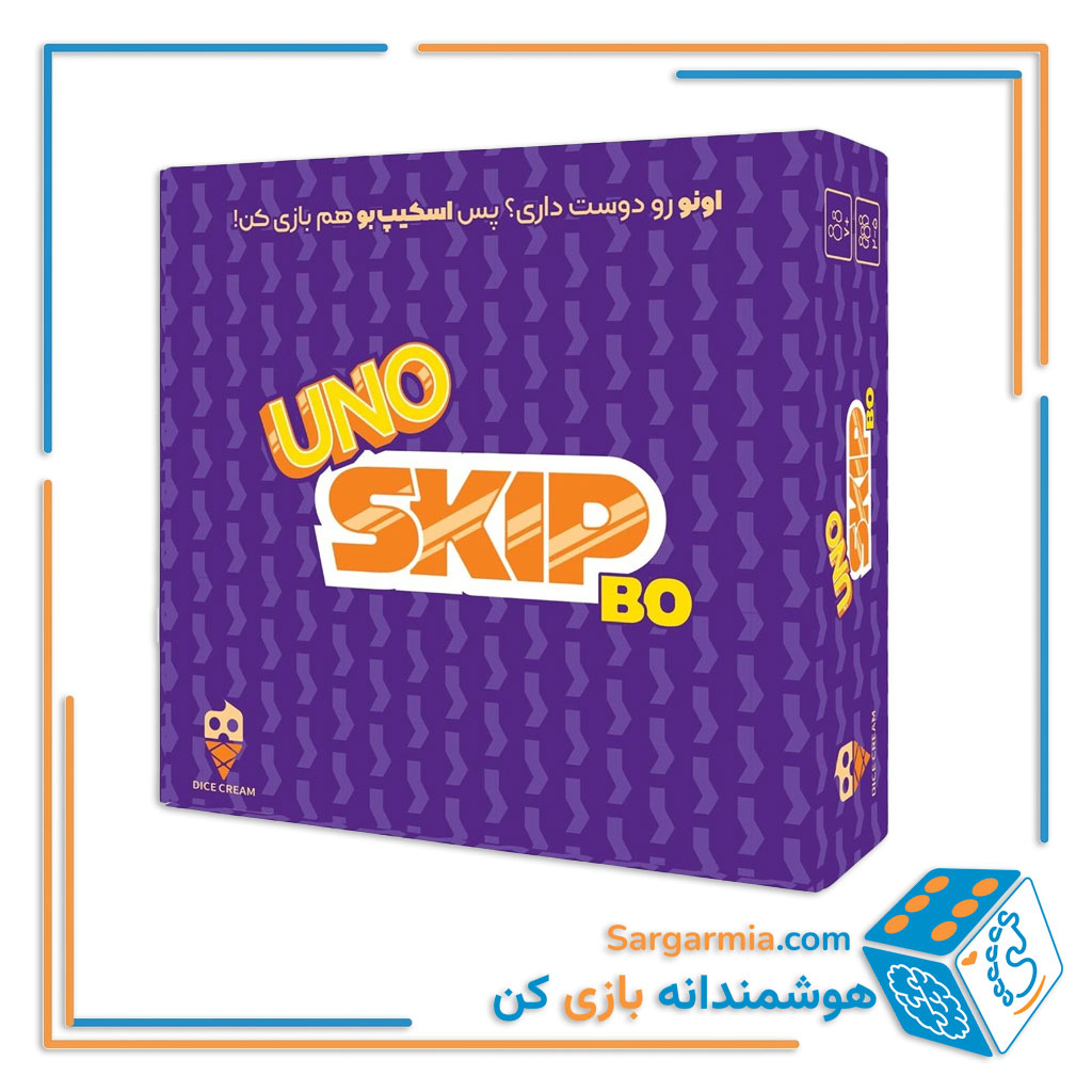 بازی  اونو اسکیپ بو